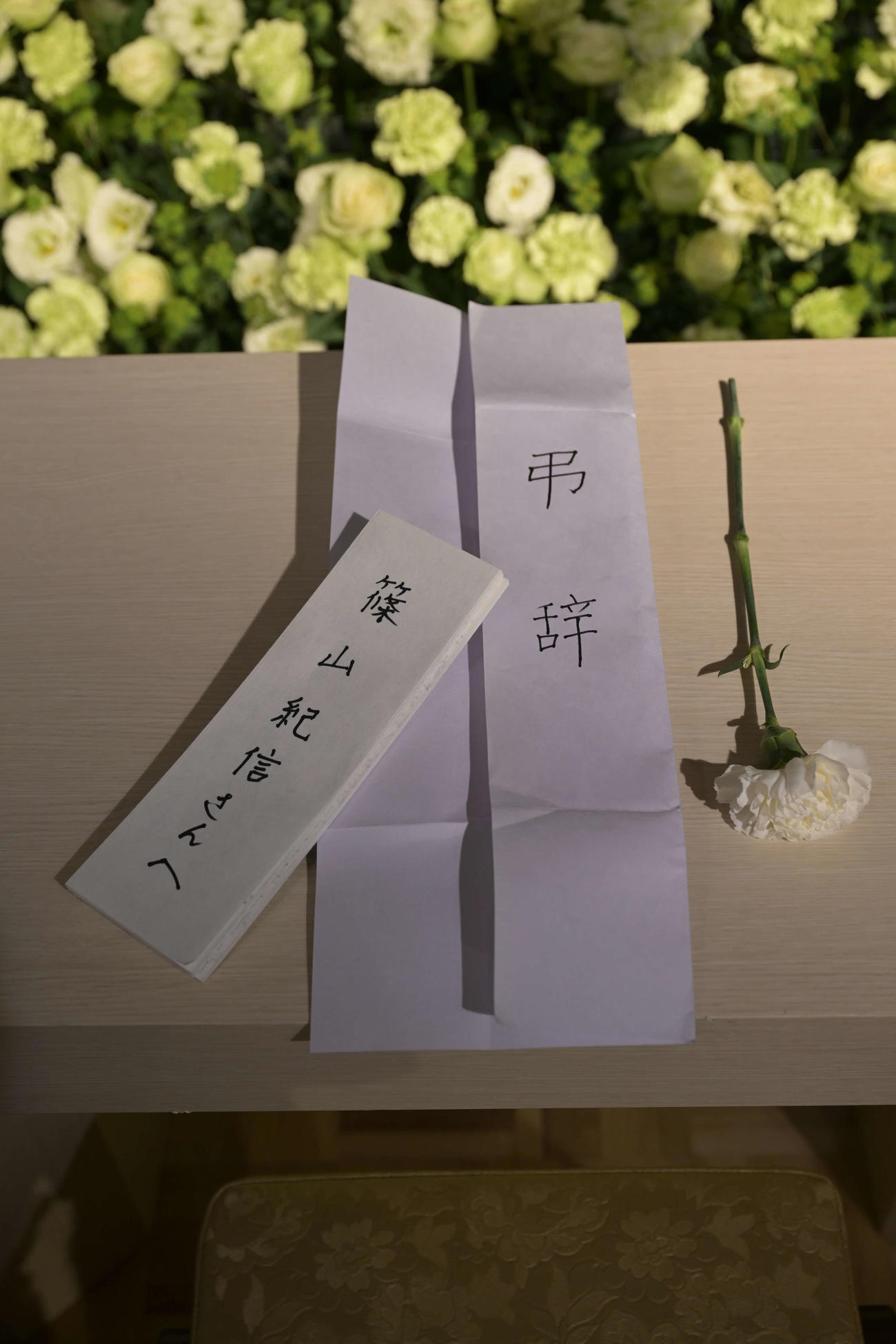 「篠山紀信先生を偲ぶ会」で野田秀樹氏が読んだ弔辞（C）「篠山紀信先生を偲ぶ会」実行委員会