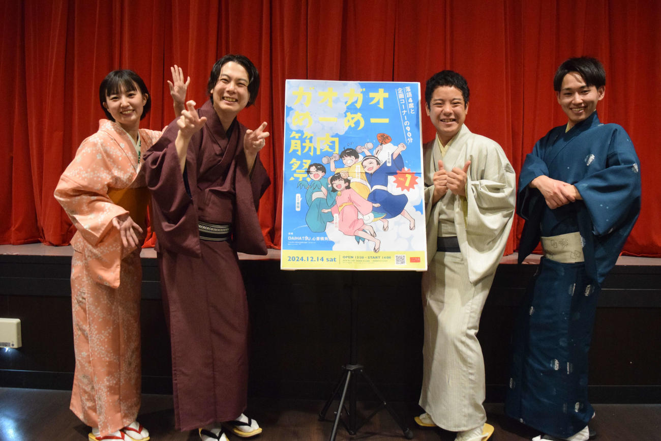 松竹若手落語家ライブに意気込んだ（左から）笑福亭喬明、笑福亭喬龍、笑福亭呂翔、笑福亭喬路（撮影・阪口孝志）
