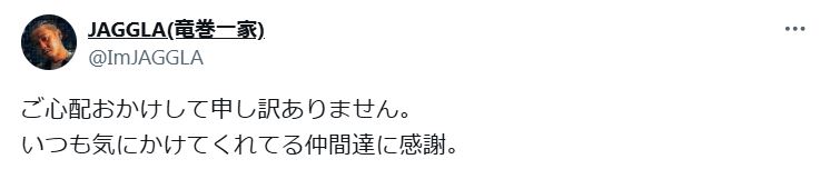 JAGGLAのXから