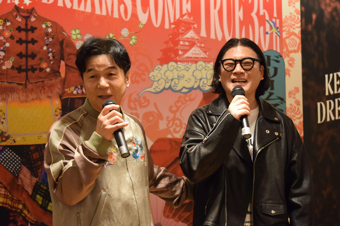 「大衣装展覧会」オープニングトークイベントに出席したドリカム中村正人（左）と丸山敬太氏（撮影・阪口孝志）