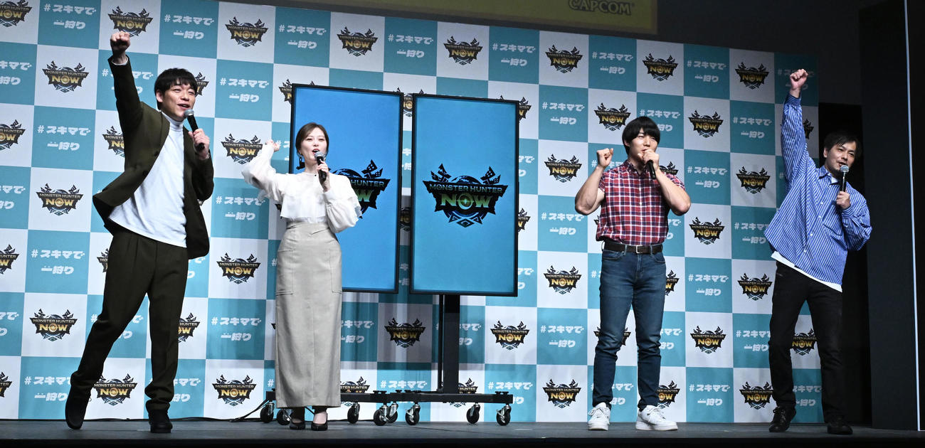 「モンスターハンターNow」の新CM発表イベントに登場した、左から麒麟の川島明、白石麻衣、かけおちの青木マッチョ、次長課長の井上聡（撮影・千葉一成）