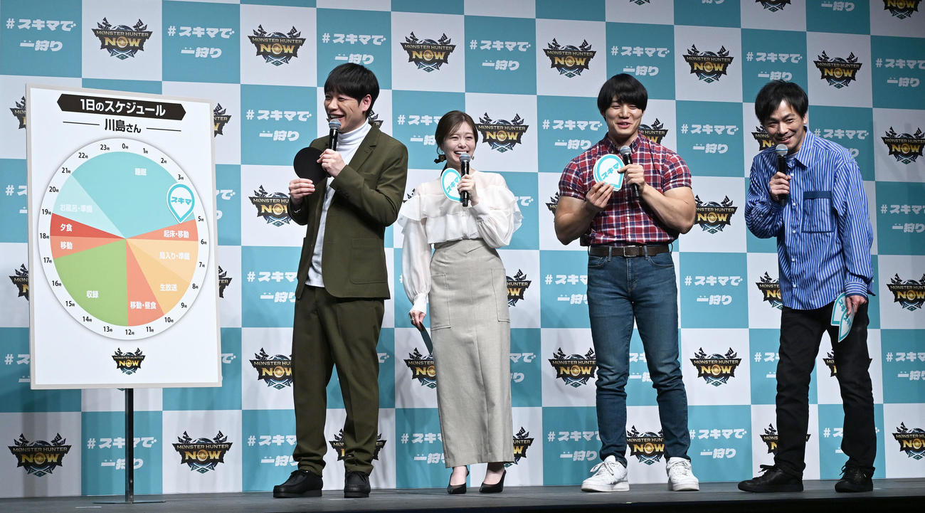 「モンスターハンターNow」の新CM発表イベントに登場した、左から麒麟の川島明、白石麻衣、かけおちの青木マッチョ、次長課長の井上聡（撮影・千葉一成）