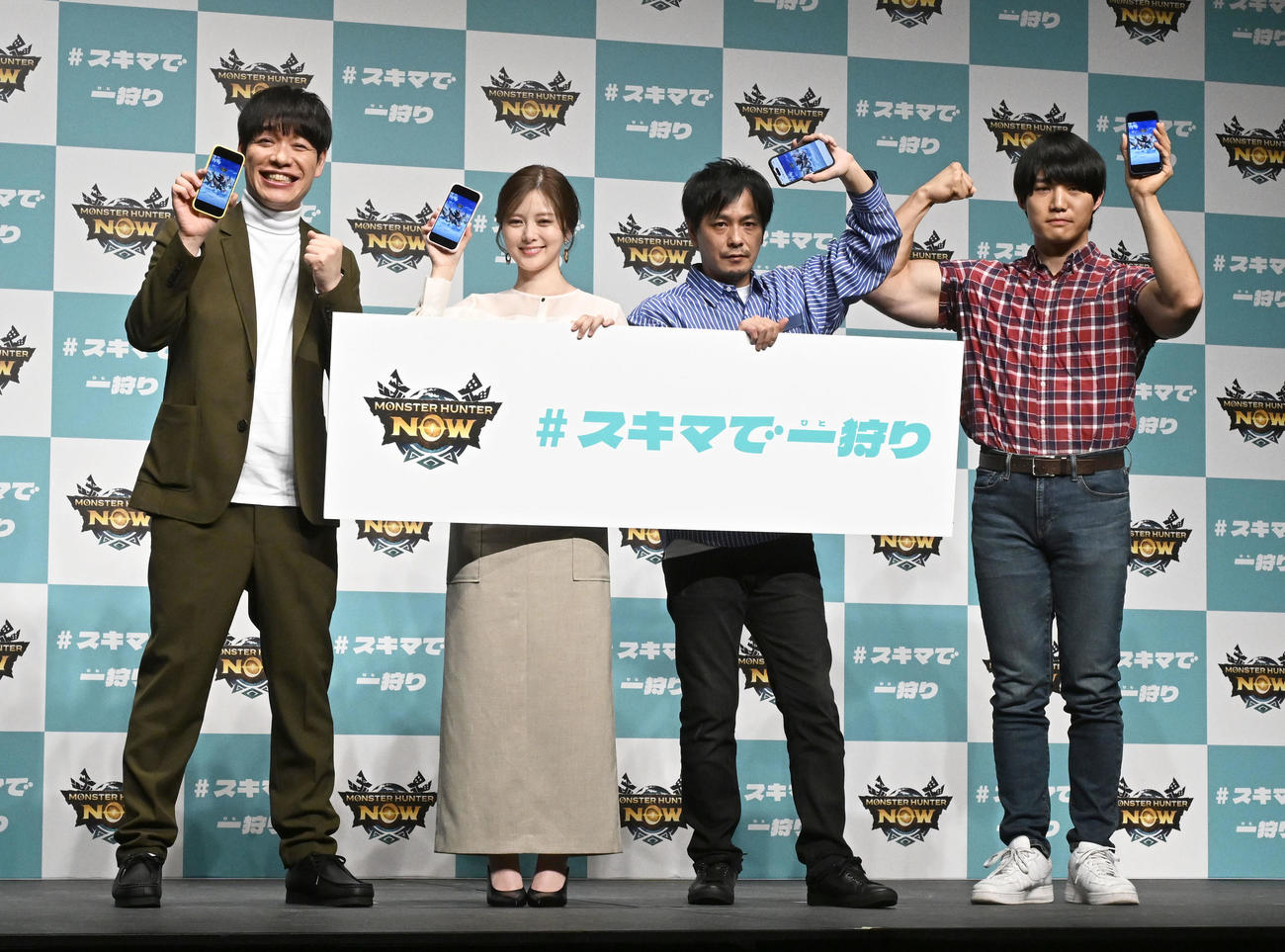 「モンスターハンターNow」の新CM発表イベントに登場した、左から麒麟の川島明、白石麻衣、次長課長の井上聡、かけおちの青木マッチョ（撮影・千葉一成）