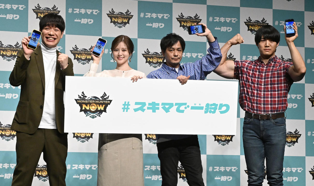 「モンスターハンターNow」の新CM発表イベントに登場した、左から麒麟の川島明、白石麻衣、次長課長の井上聡、かけおちの青木マッチョ（撮影・千葉一成）