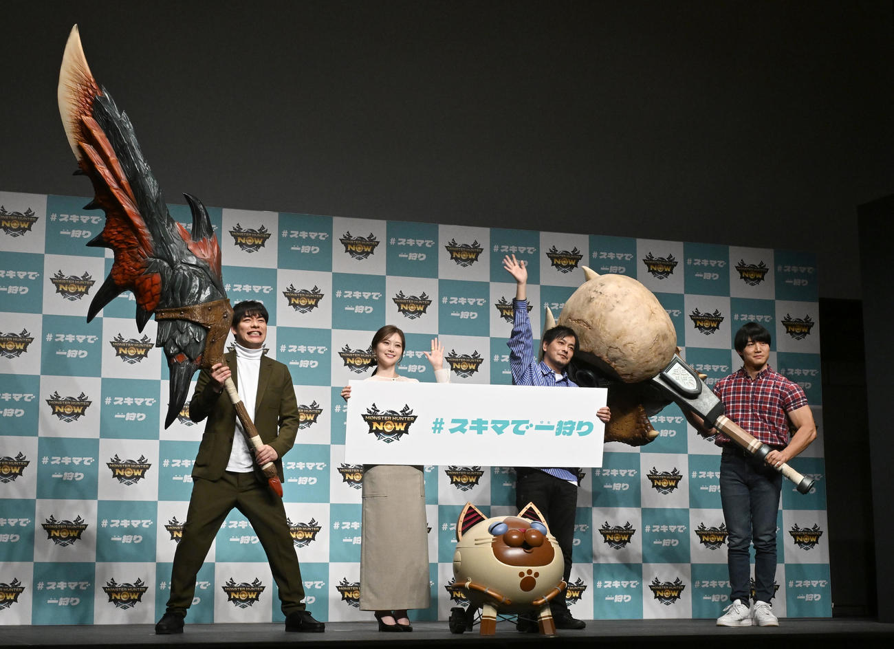 「モンスターハンターNow」の新CM発表イベントに登場した、左から麒麟の川島明、白石麻衣、次長課長の井上聡、かけおちの青木マッチョ（撮影・千葉一成）