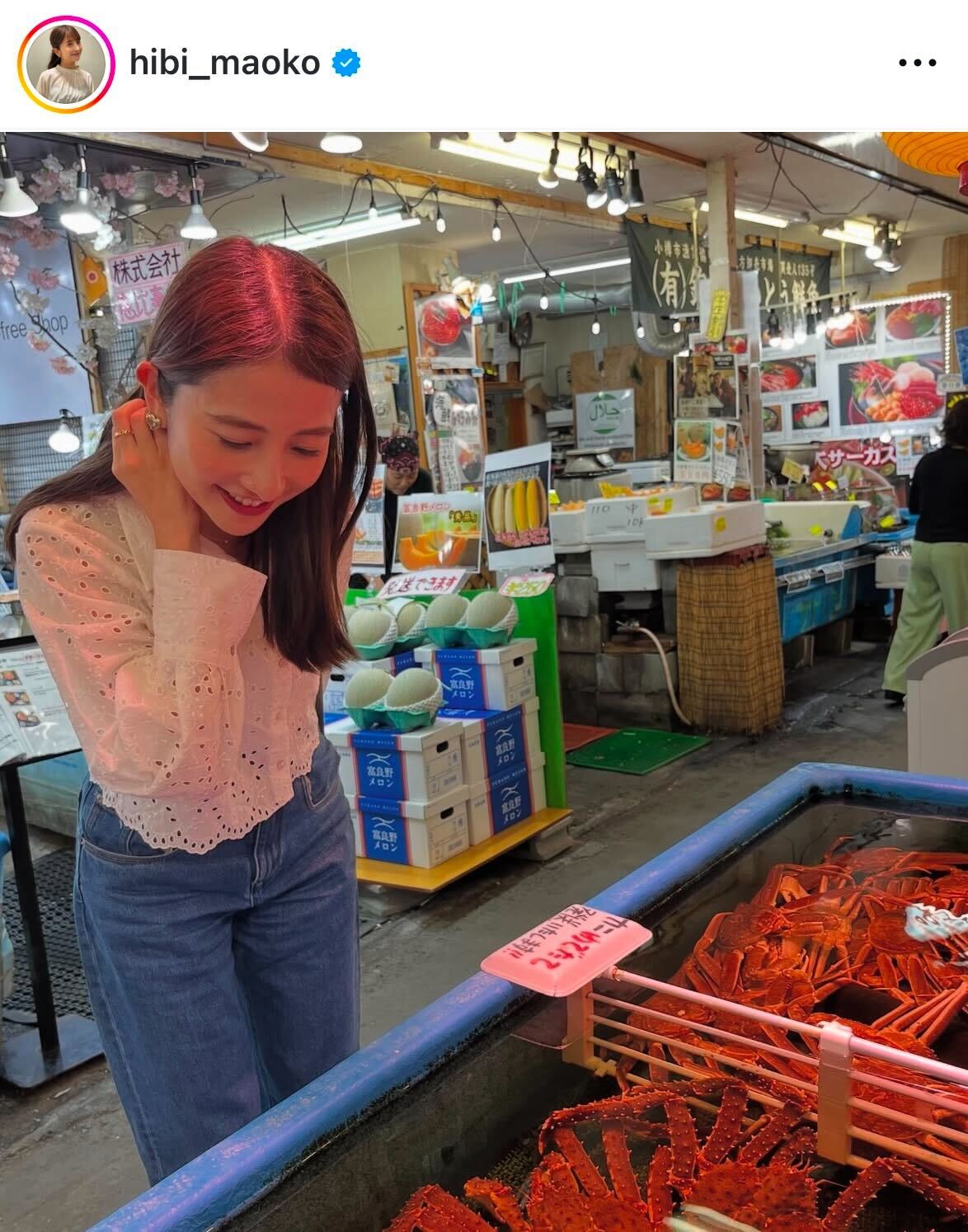 日比麻音子アナのインスタグラムから