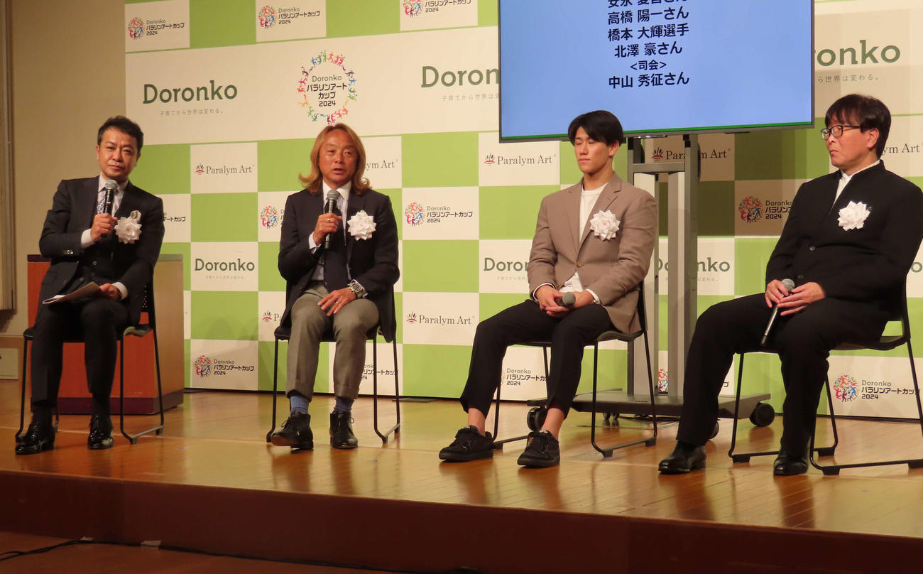 「Doronkoパラリンアートカップ2024」表彰式でトークセッションを行う、左から中山秀征、北澤豪さん、橋本大輝、高橋陽一さん