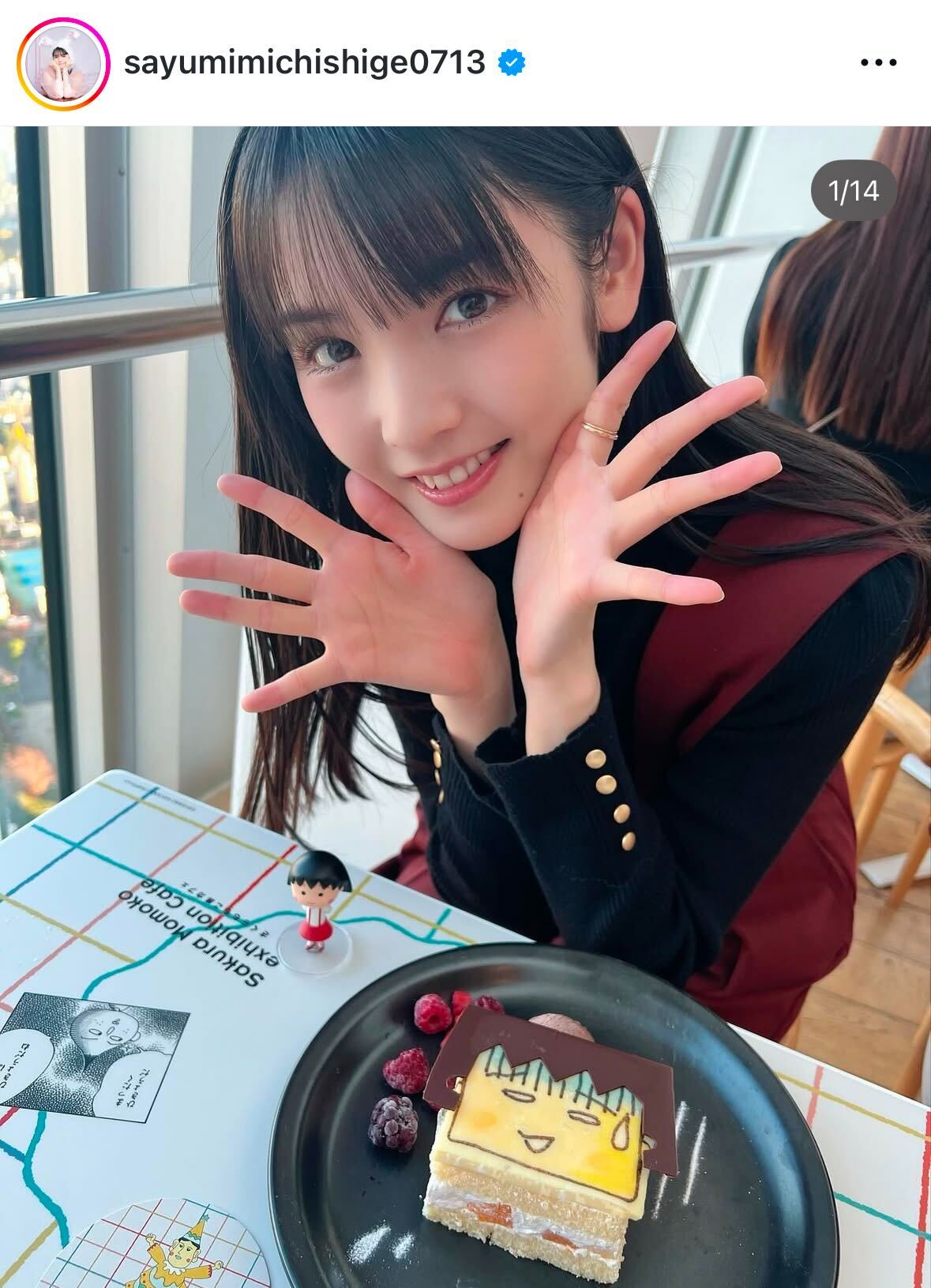 道重さゆみのインスタグラムから