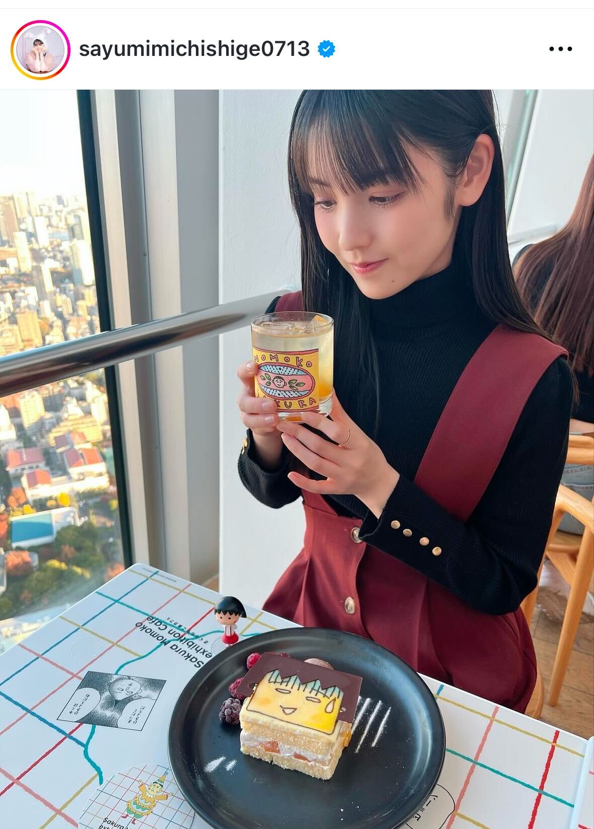 道重さゆみのインスタグラムから