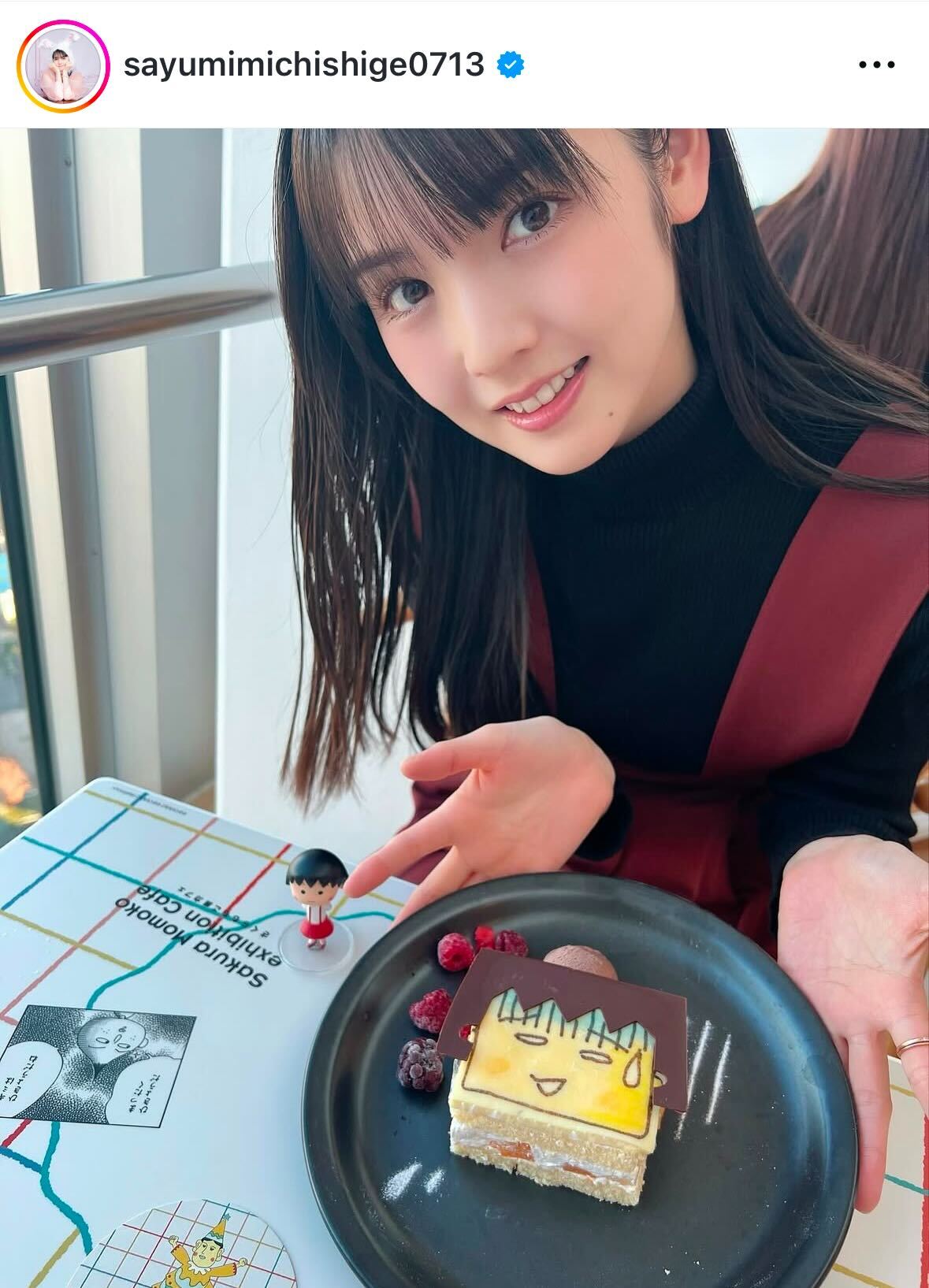 道重さゆみのインスタグラムから