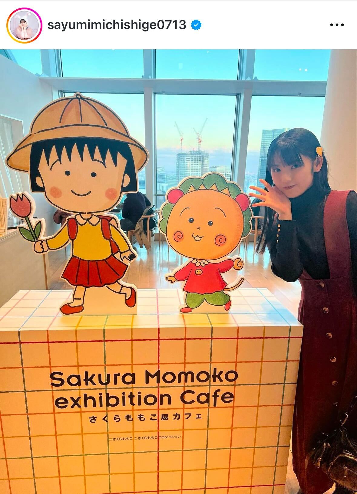 道重さゆみのインスタグラムから