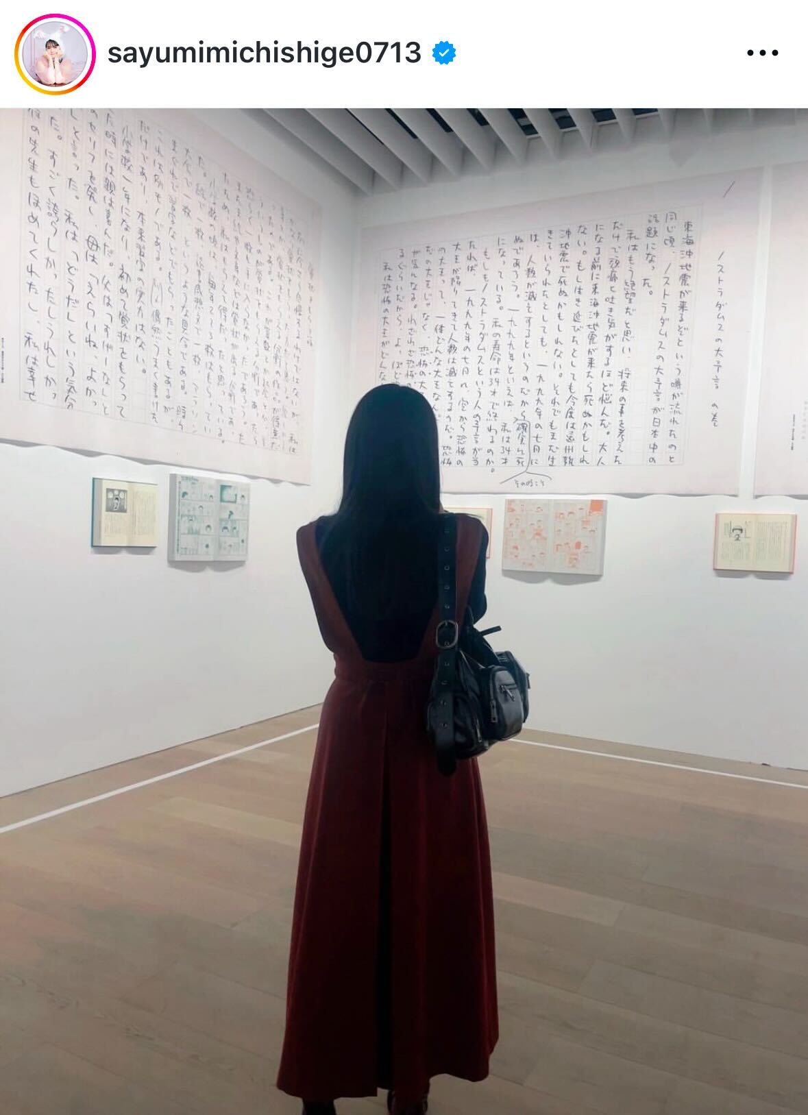 道重さゆみのインスタグラムから