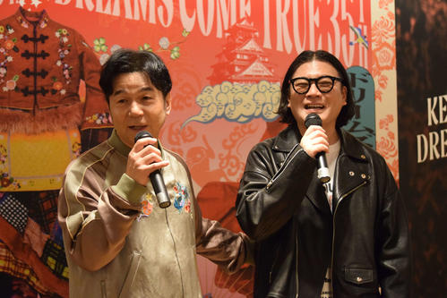 ドリカム中村正人、大阪で衣装展覧会「僕の人格形成は大阪。今まだエセ