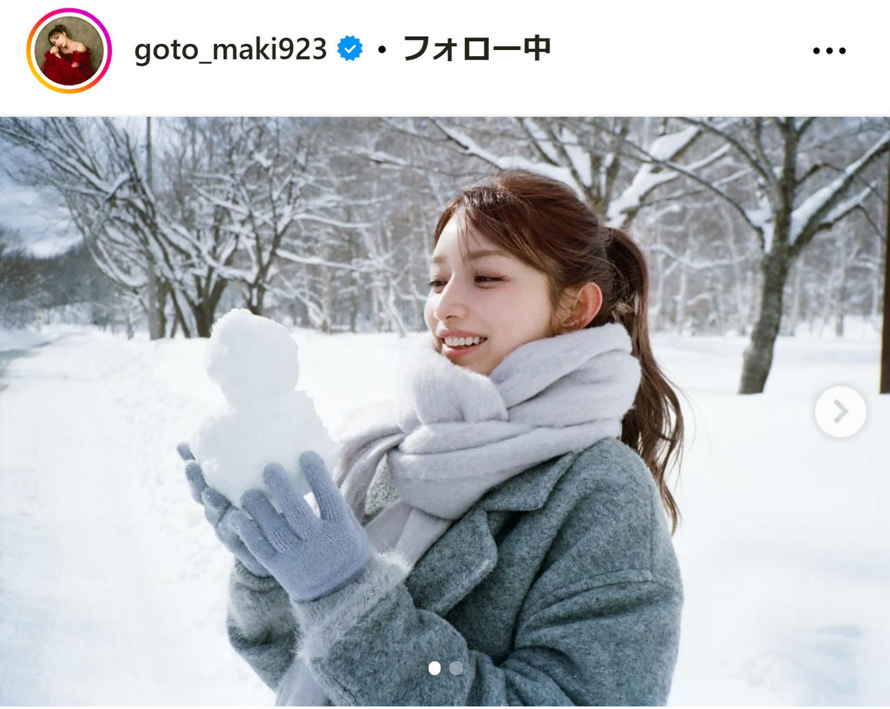 後藤真希のインスタグラムから