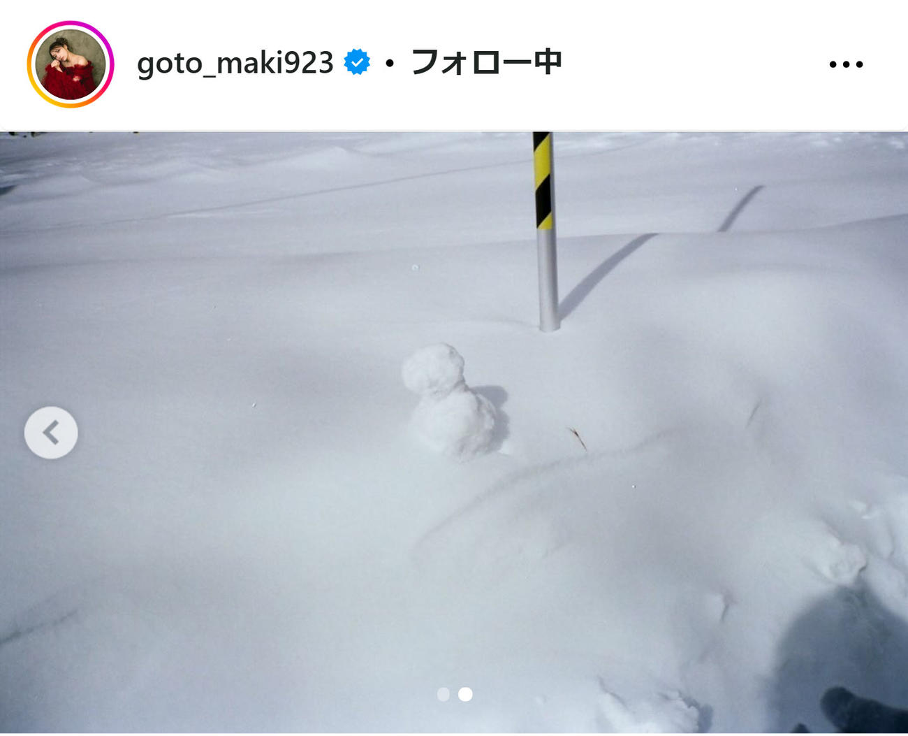 後藤真希のインスタグラムから