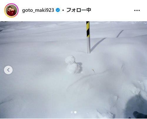 後藤真希、雪だるまを手に無邪気な笑顔！ キュートな姿に「雪だるまに