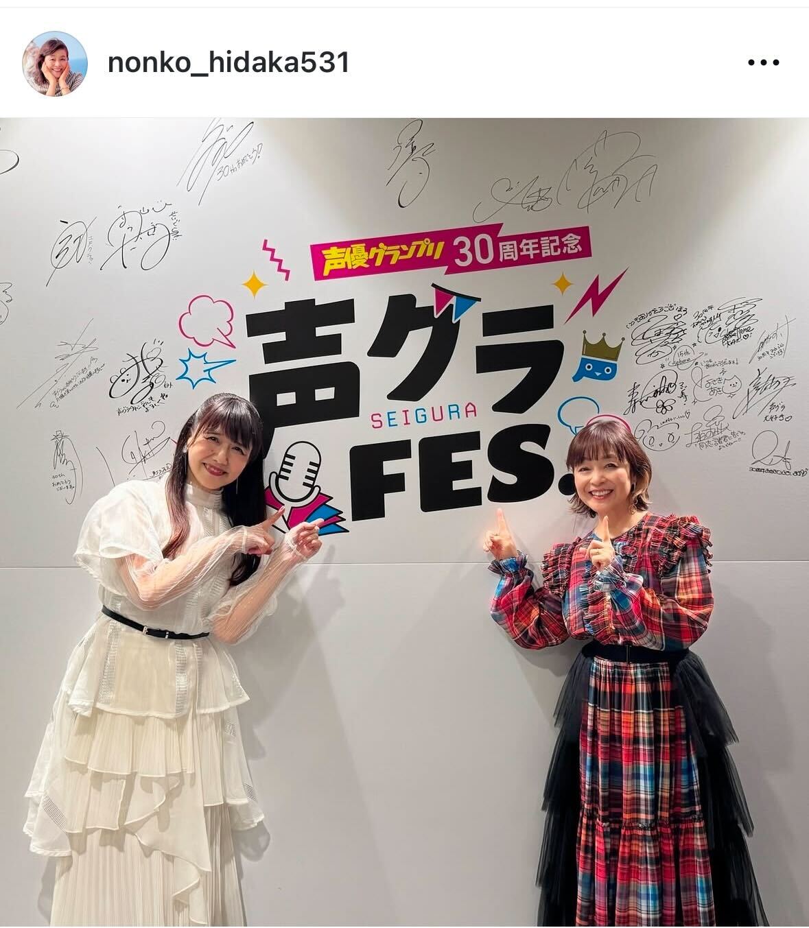 日高のり子のインスタグラムから