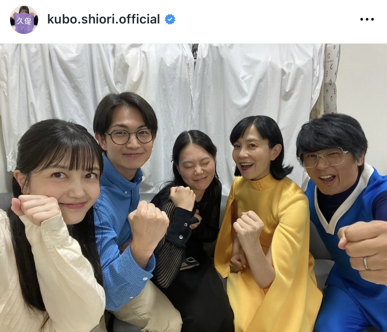 久保史緒里のインスタグラムから