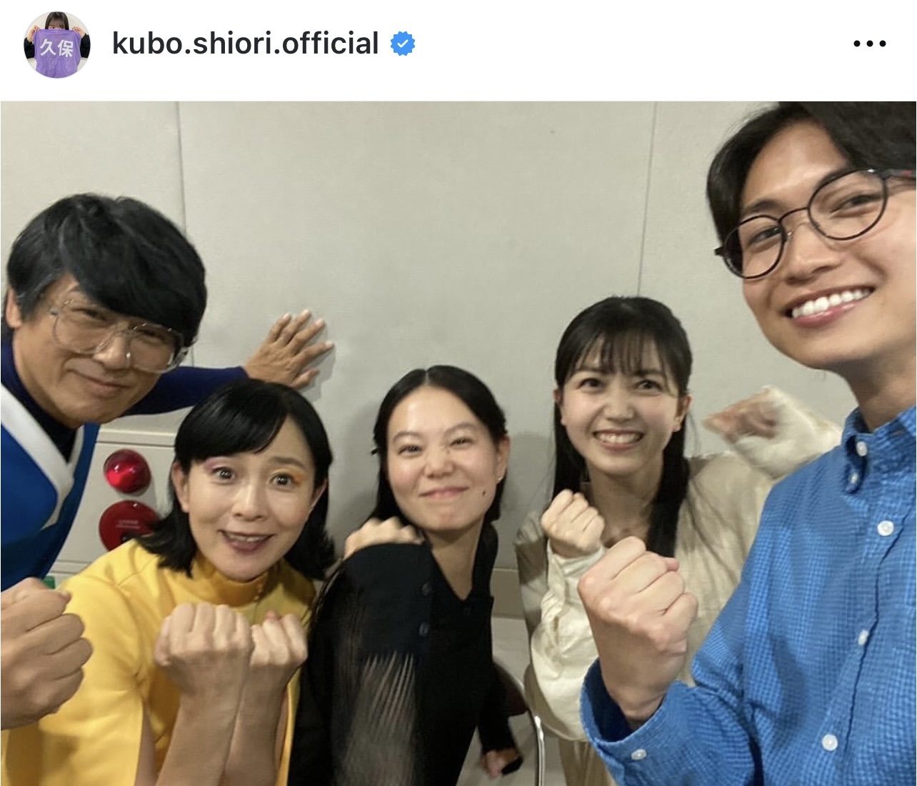 久保史緒里のインスタグラムから