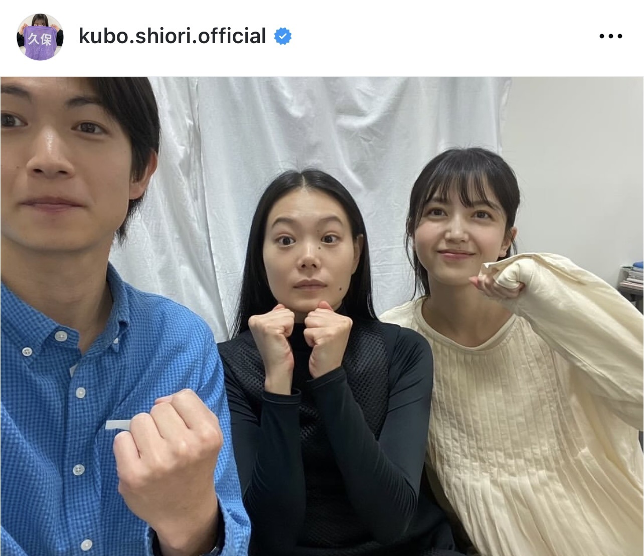久保史緒里のインスタグラムから