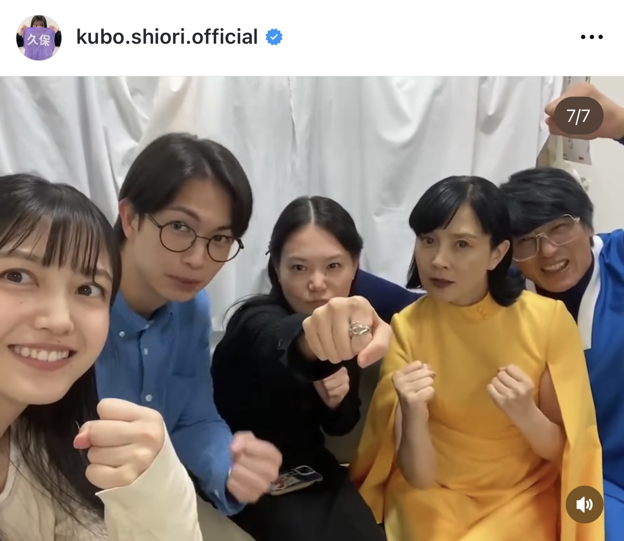 久保史緒里のインスタグラムから