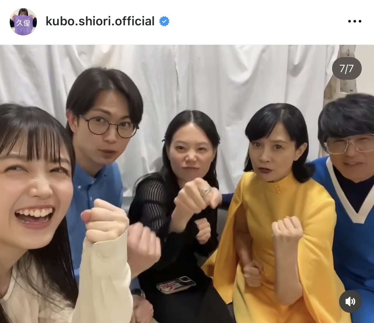 久保史緒里のインスタグラムから