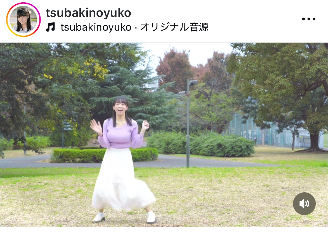 椿野ゆうこインスタグラムから