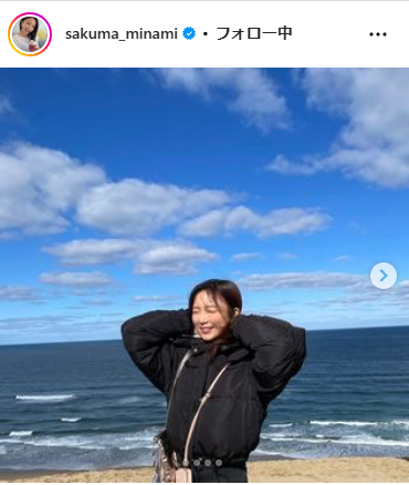 佐久間みなみアナウンサーのインスタグラムから