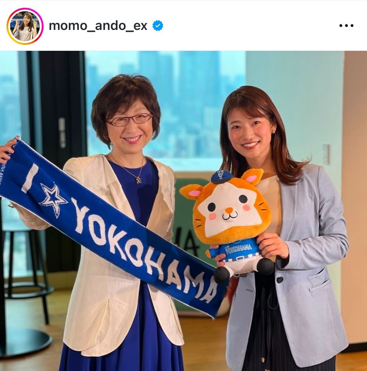 安藤萌々アナのインスタグラムから