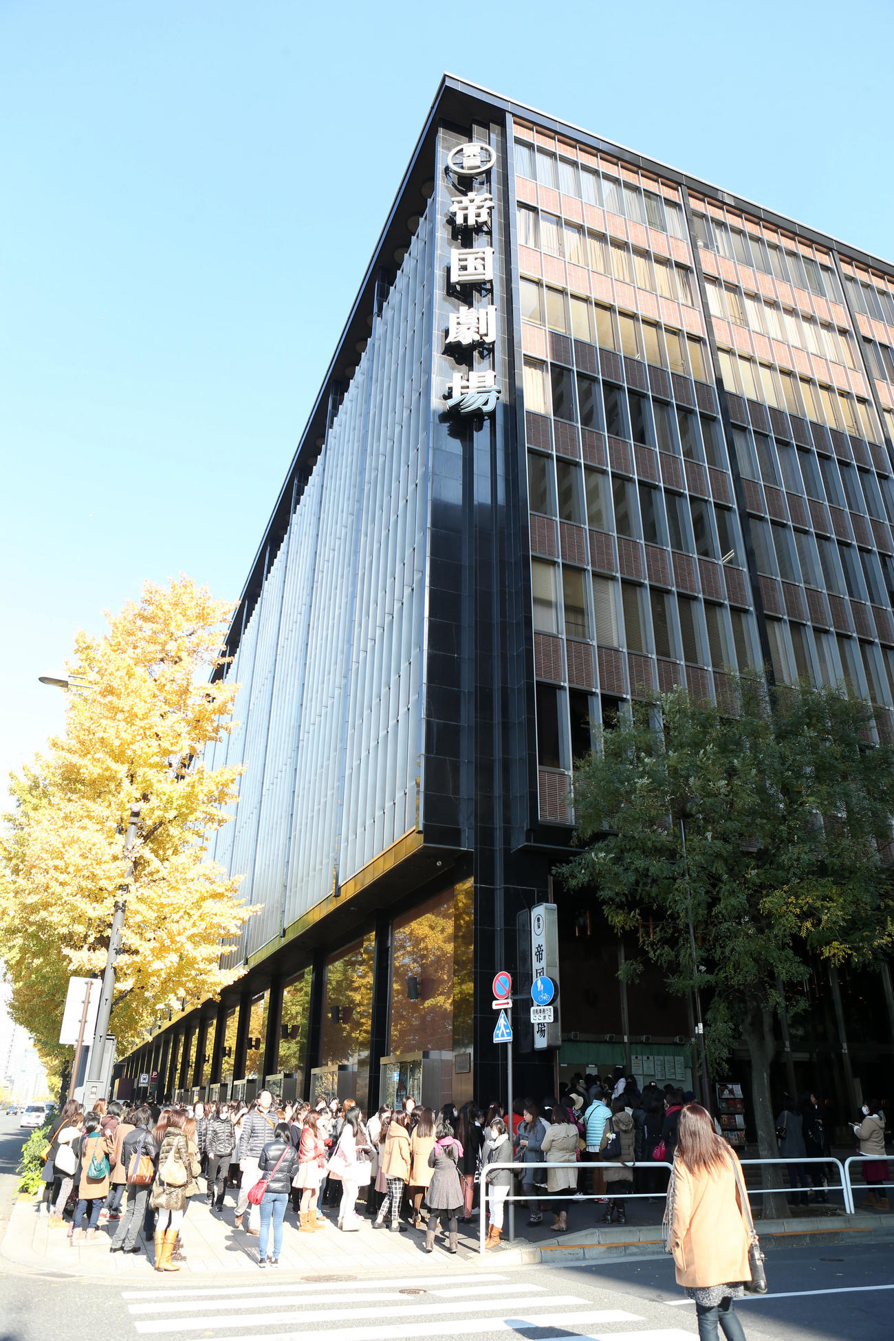 帝国劇場　外観（2014年12月）