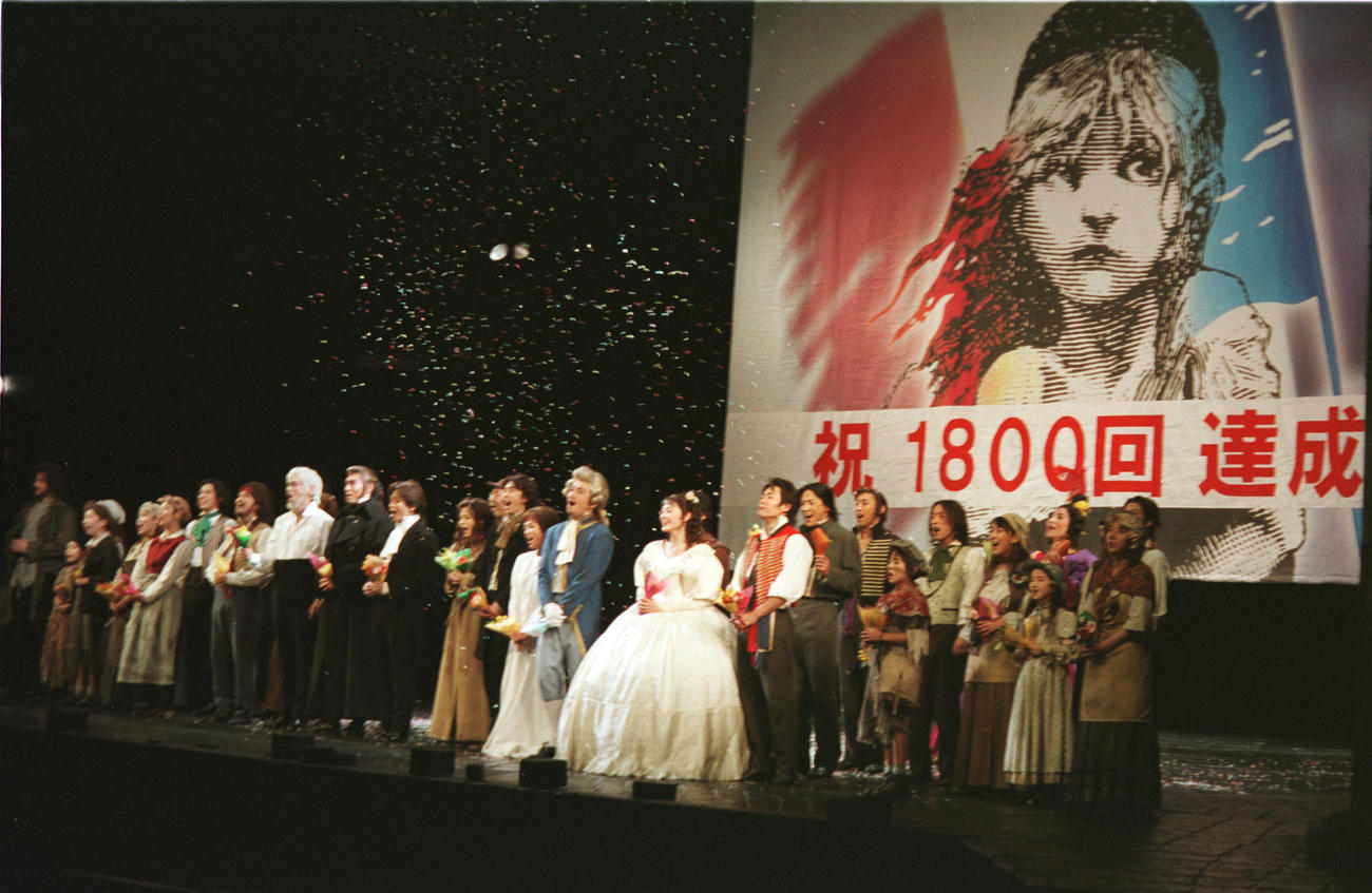 2003年　「レ・ミゼラブル」1800回達成
