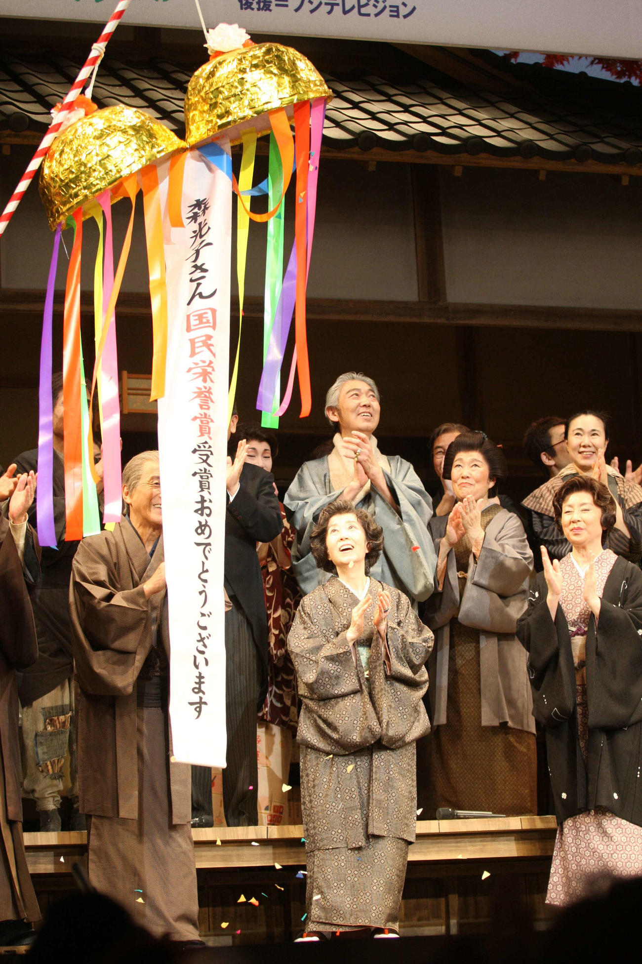 2009年　森光子　舞台「放浪記」千秋楽