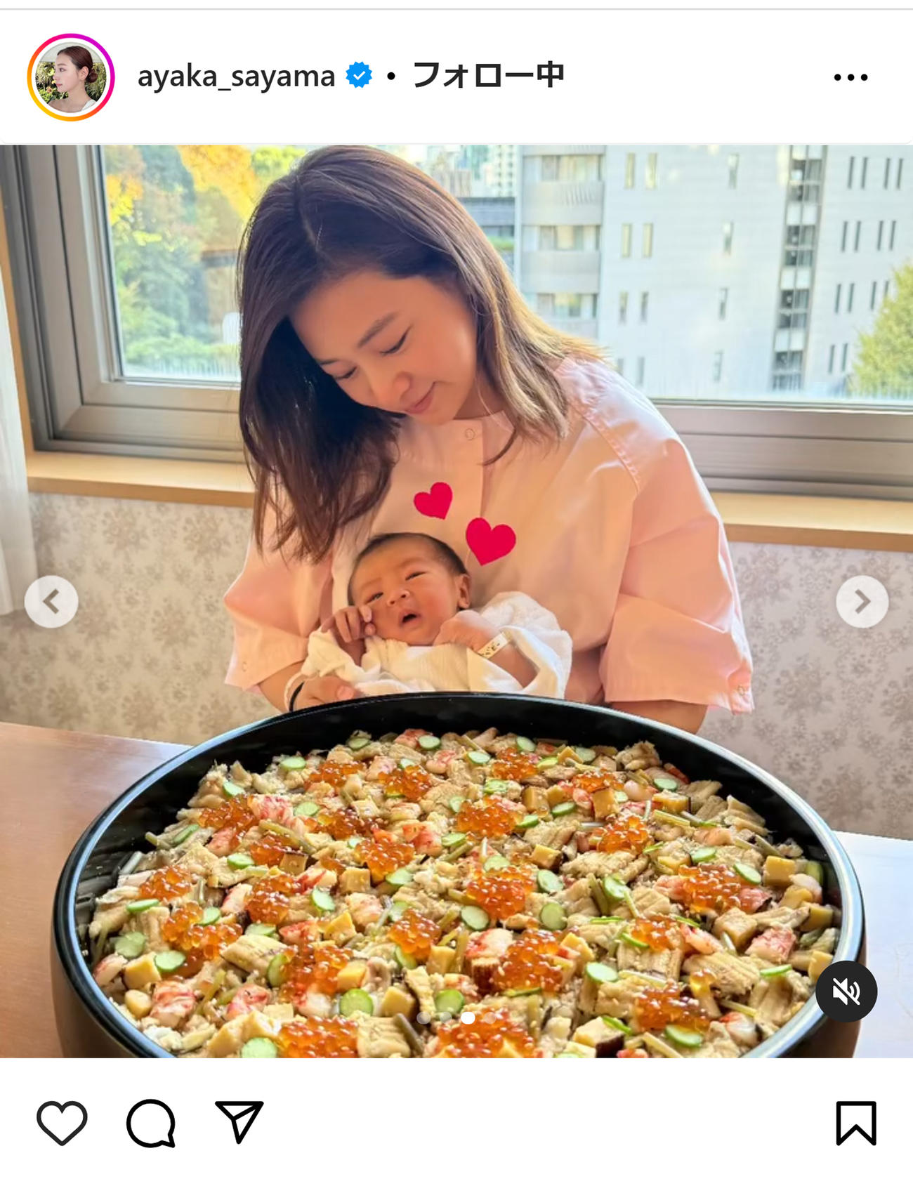 佐山彩香のインスタグラムから
