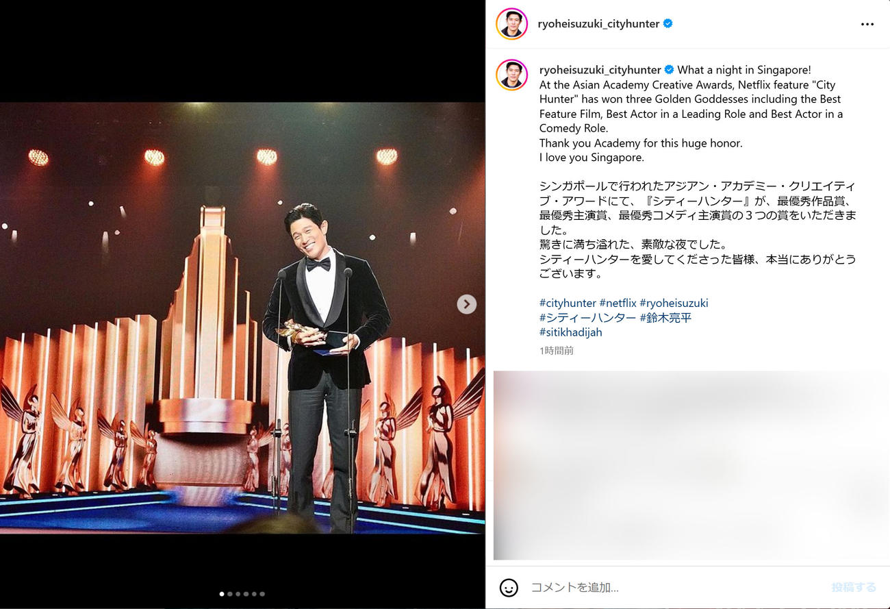 鈴木亮平のインスタグラムから