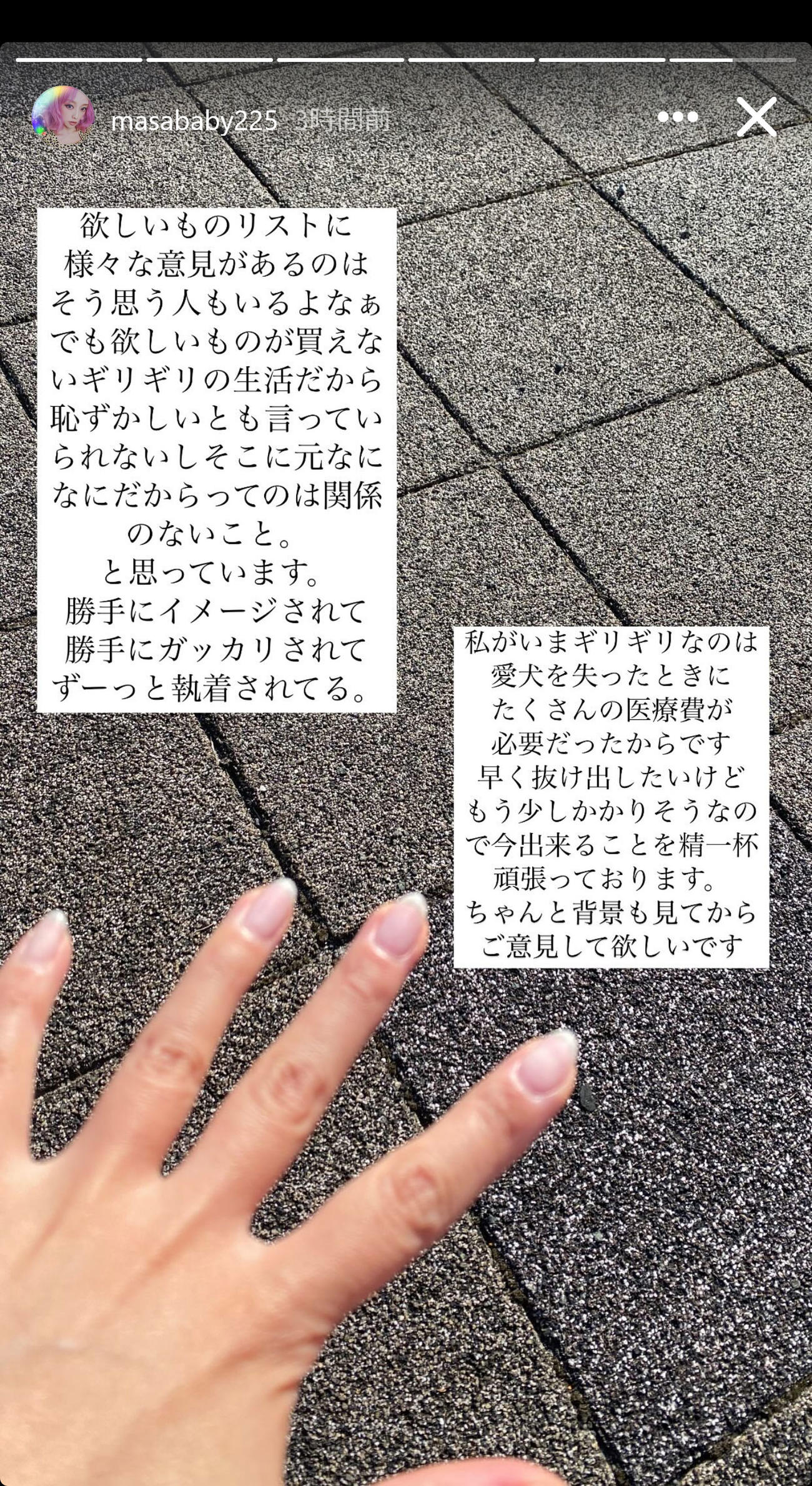 大谷雅恵インスタグラムから
