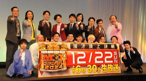 【Ｍ－１】「子羊漫才師を檻に帰す」「たたきつぶしてやりますよ」令和ロマンとヤーレンズが火花