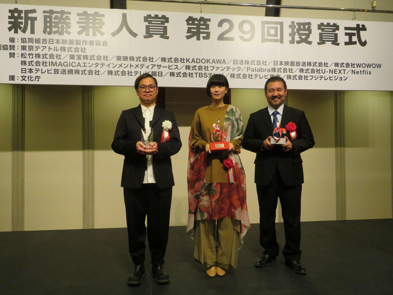 第29回「新藤兼人賞」授賞式に登壇した、左からプロデューサー賞の関友彦氏、銀賞の安田淳一監督、金賞の山中瑶子監督（撮影・村上幸将）