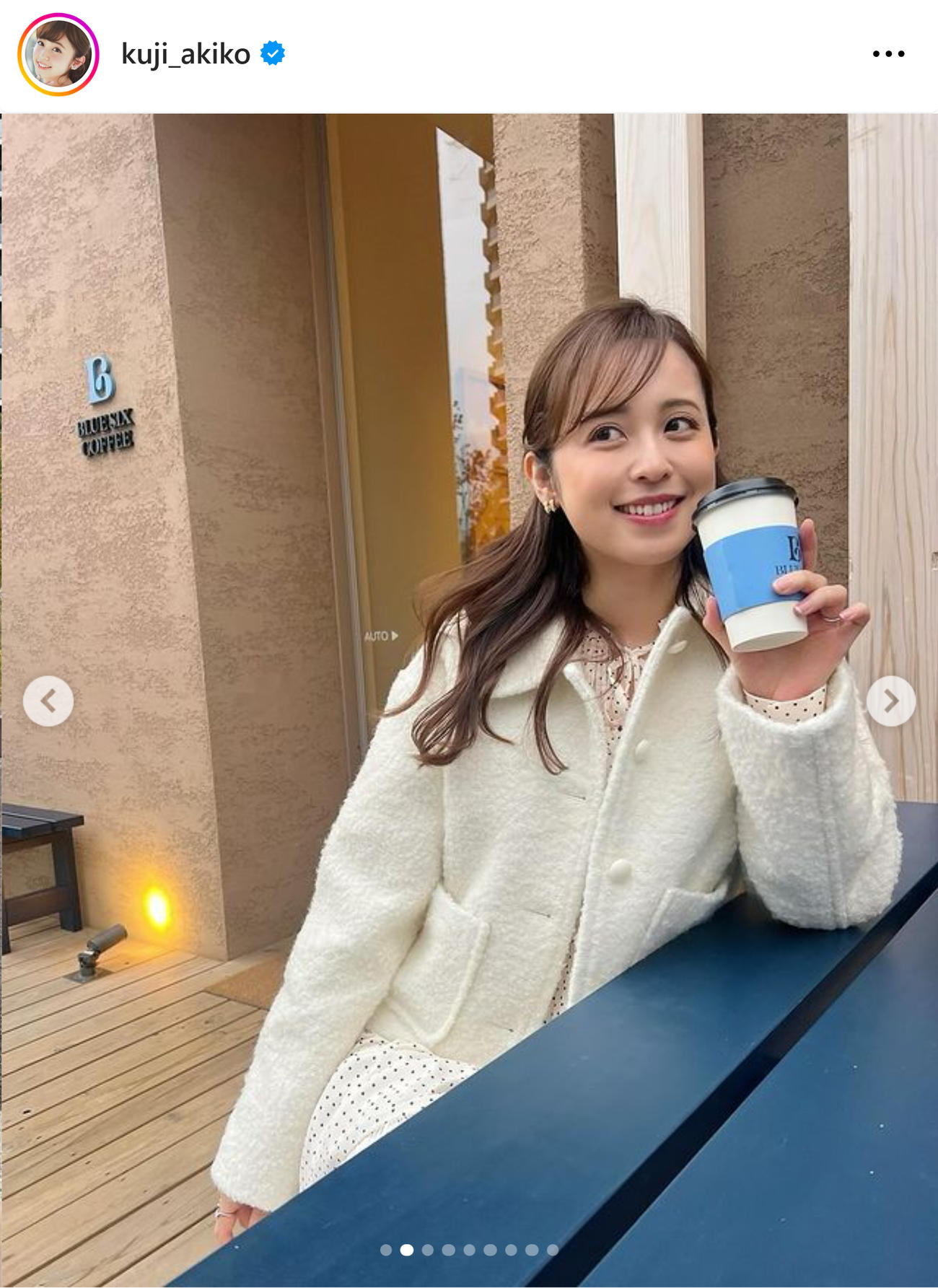 久慈暁子のインスタグラムから
