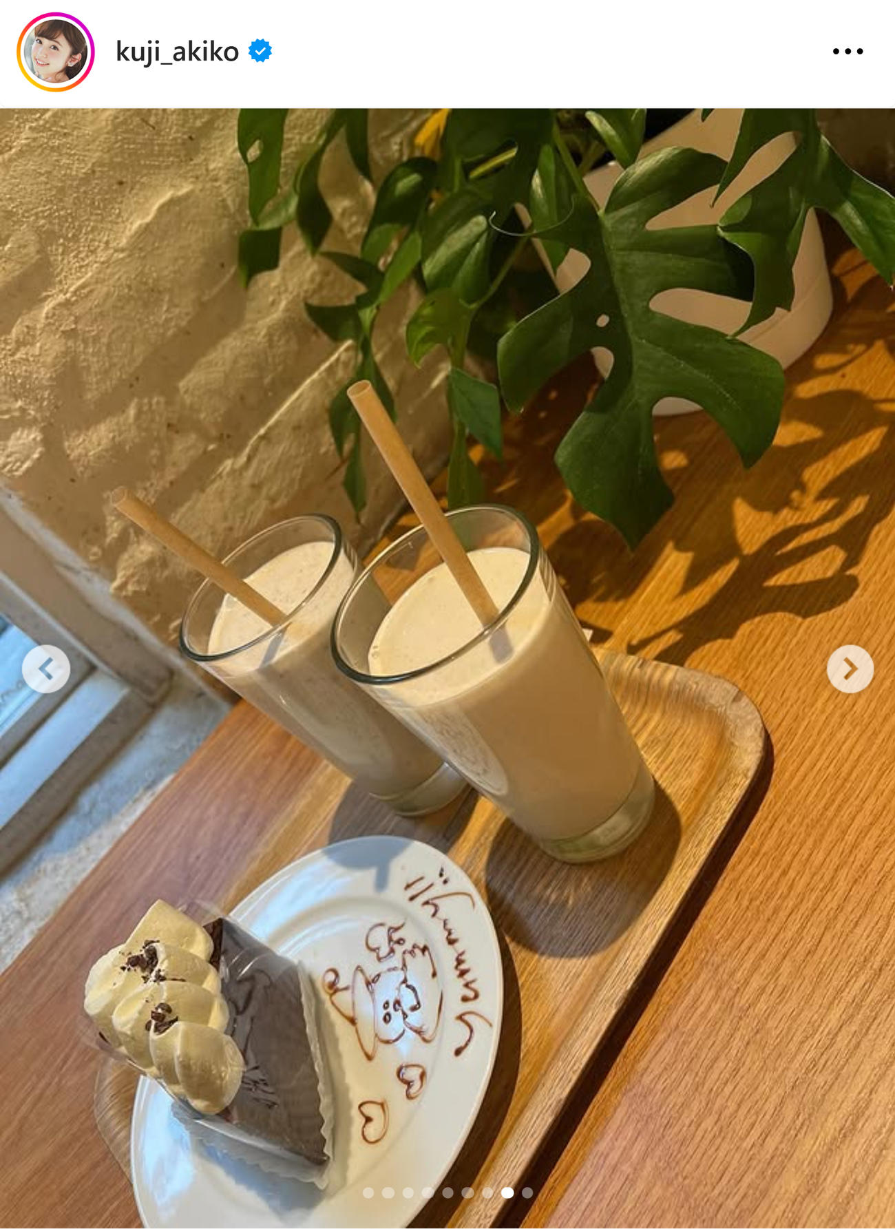 久慈暁子のインスタグラムから