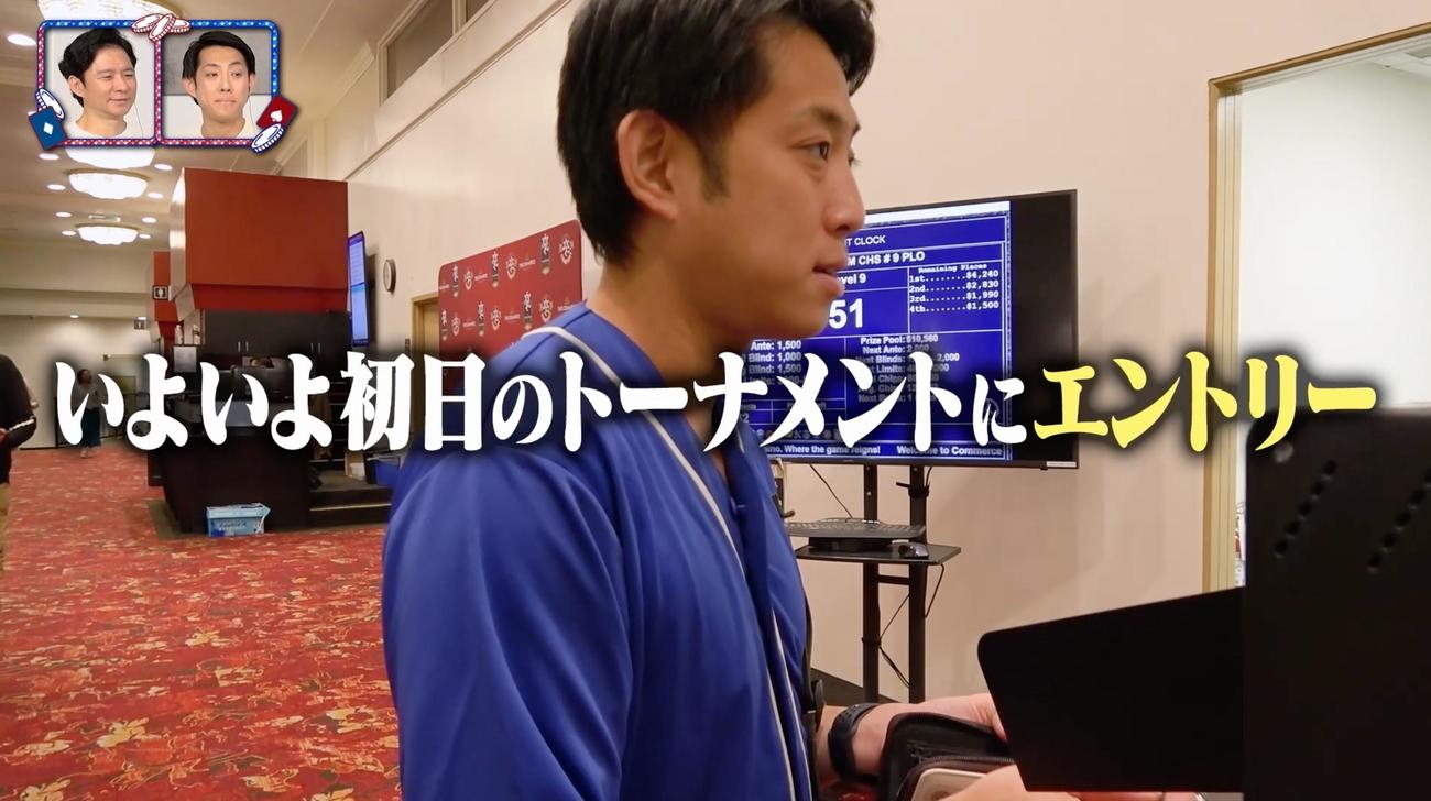 「WATABET in　アメリカ　～それ、オレのだからね？～」に出演する両角708