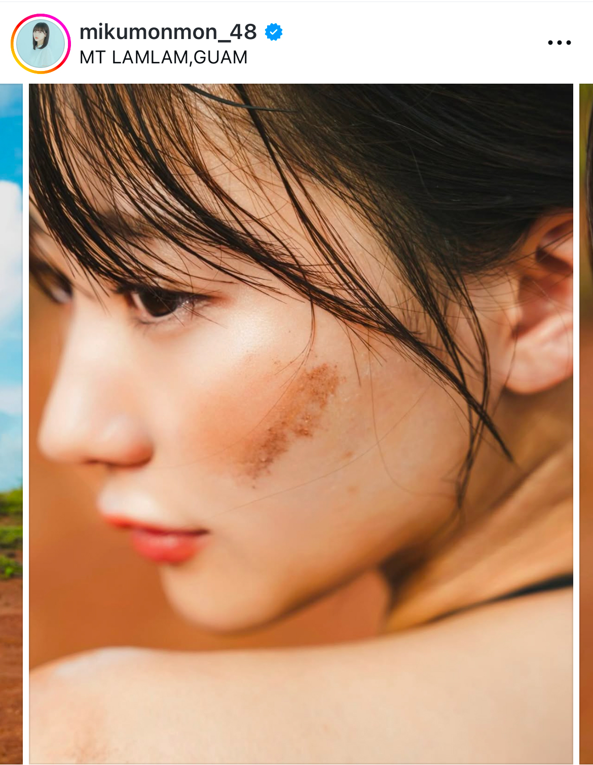 田中美久のインスタグラムから