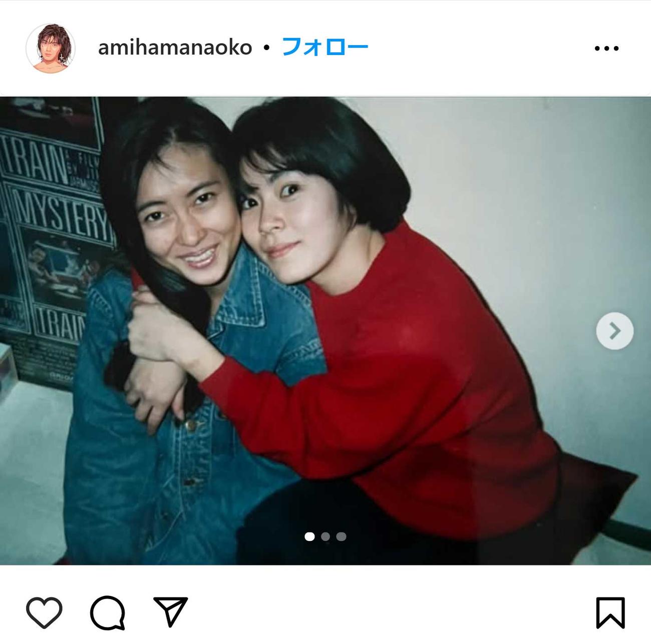 網浜直子のインスタグラムから