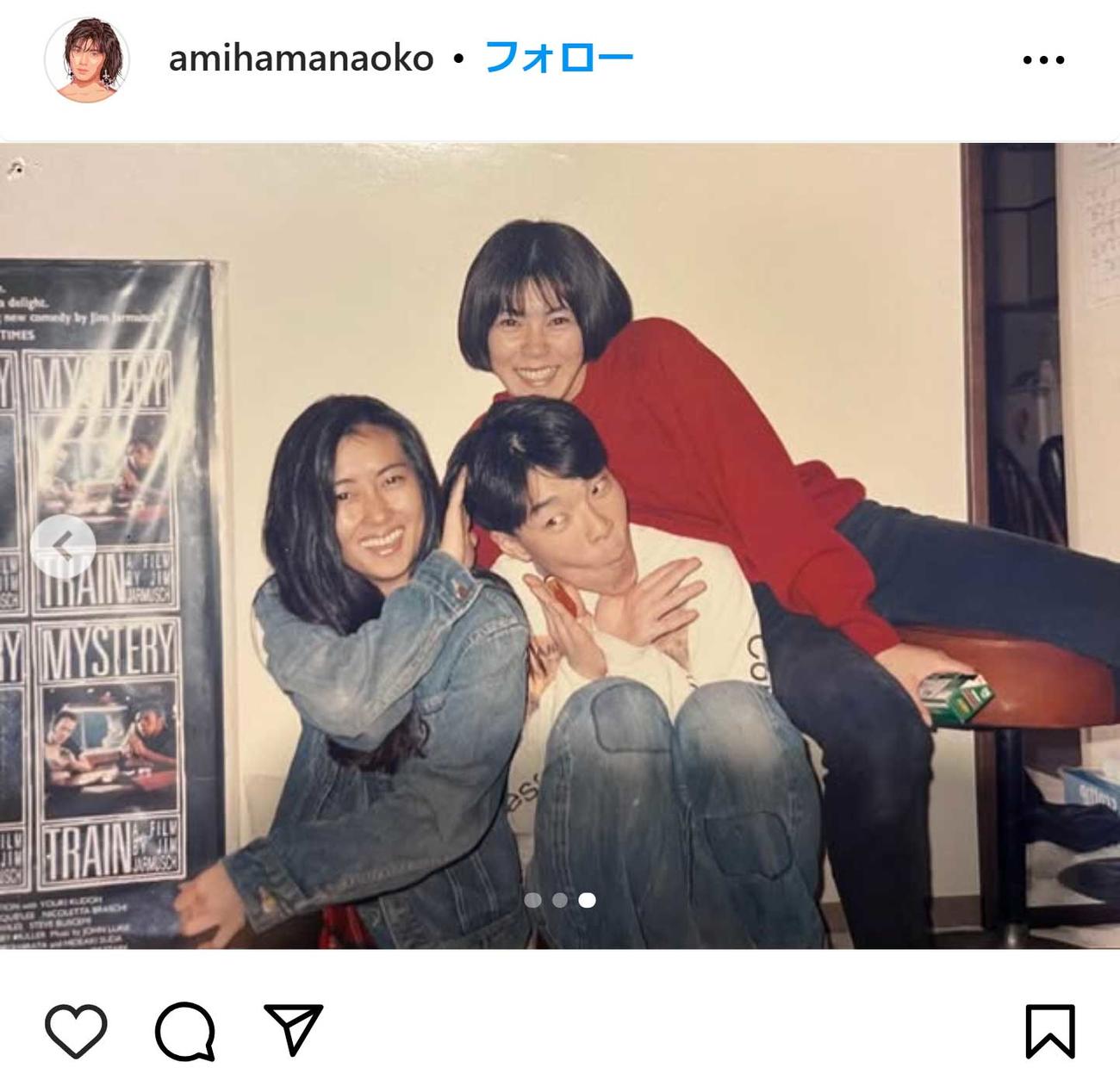 網浜直子のインスタグラムから
