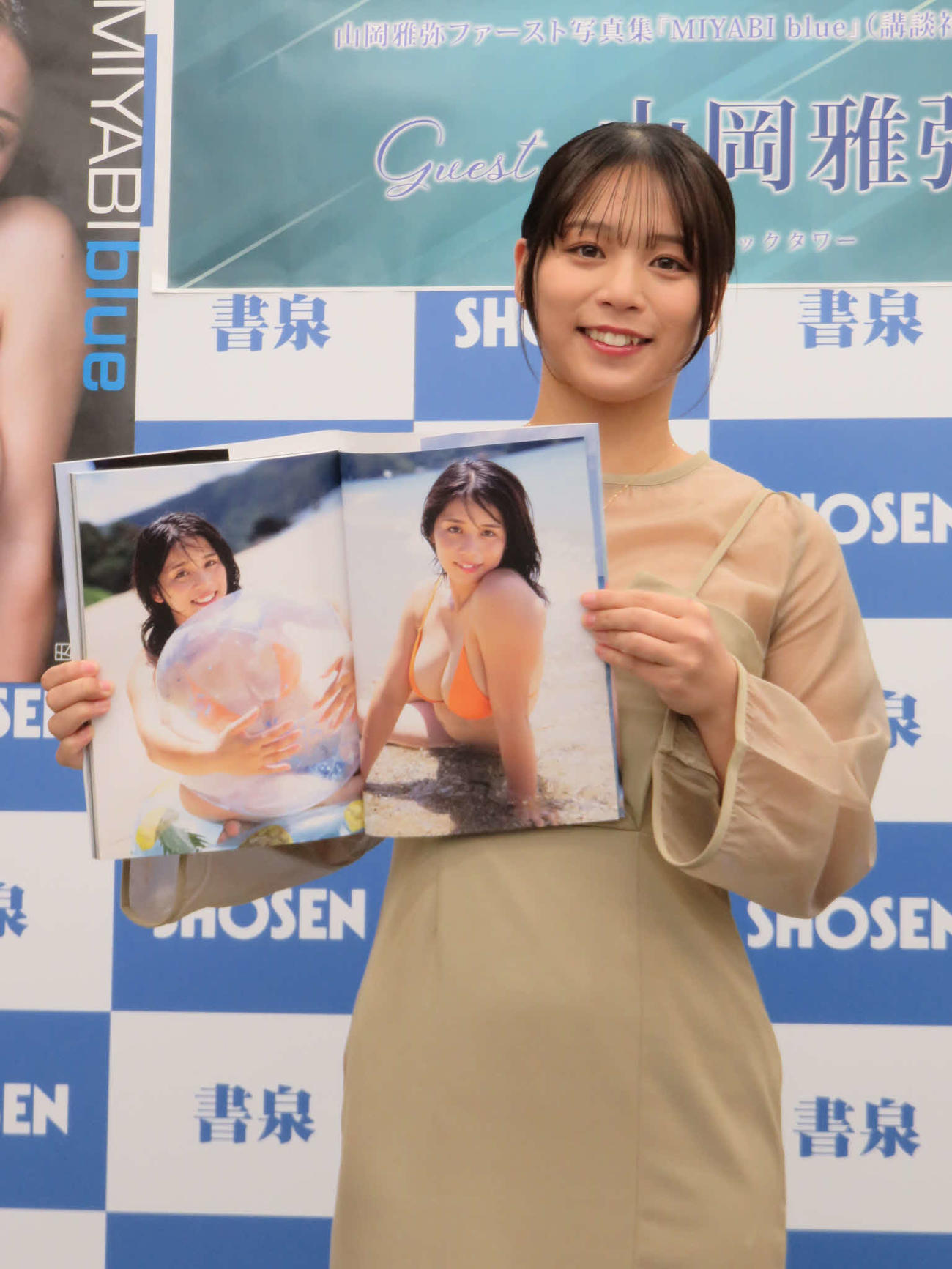 ファースト写真集「MIYABI blue」の発売記念会見を開いた山岡雅弥