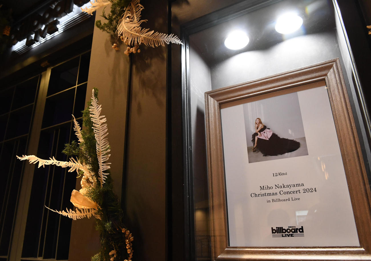 亡くなった中山美穂さんがLIVEを行う予定だったビルボード大阪（撮影・前岡正明）