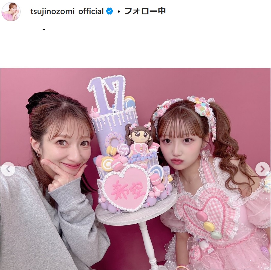 辻希美のインスタグラムから