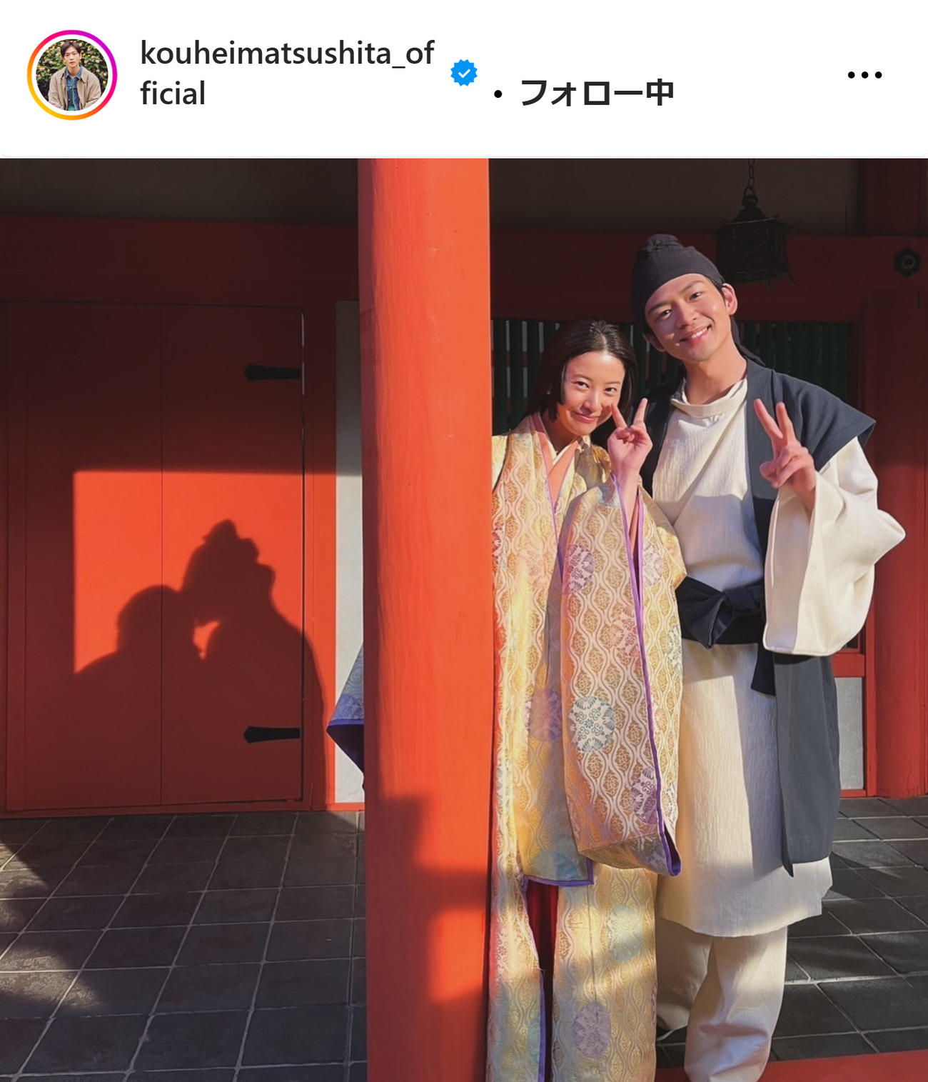 松下洸平のインスタグラムから