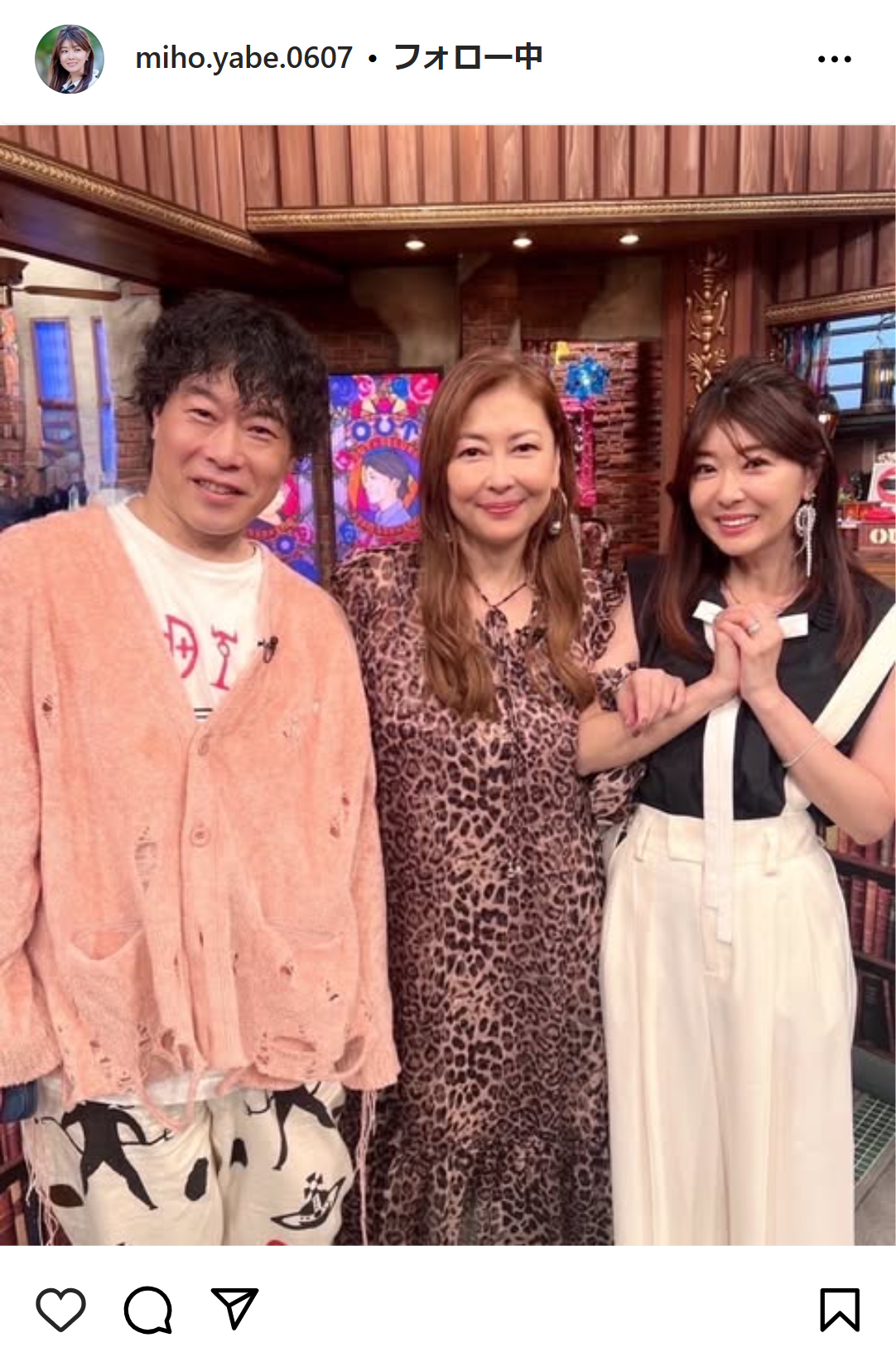 矢部美穂のインスタグラムから