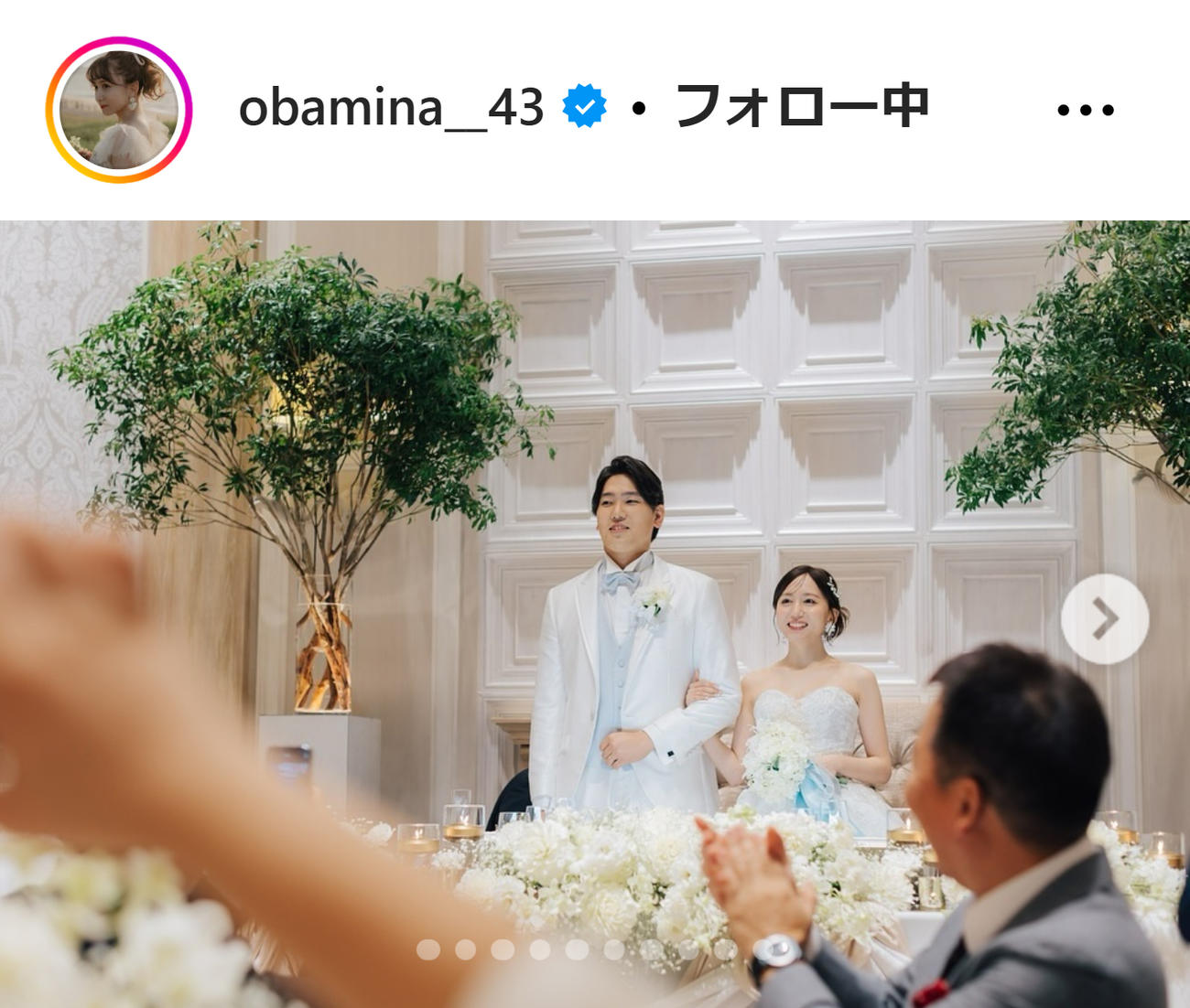 大場美奈のインスタグラムから