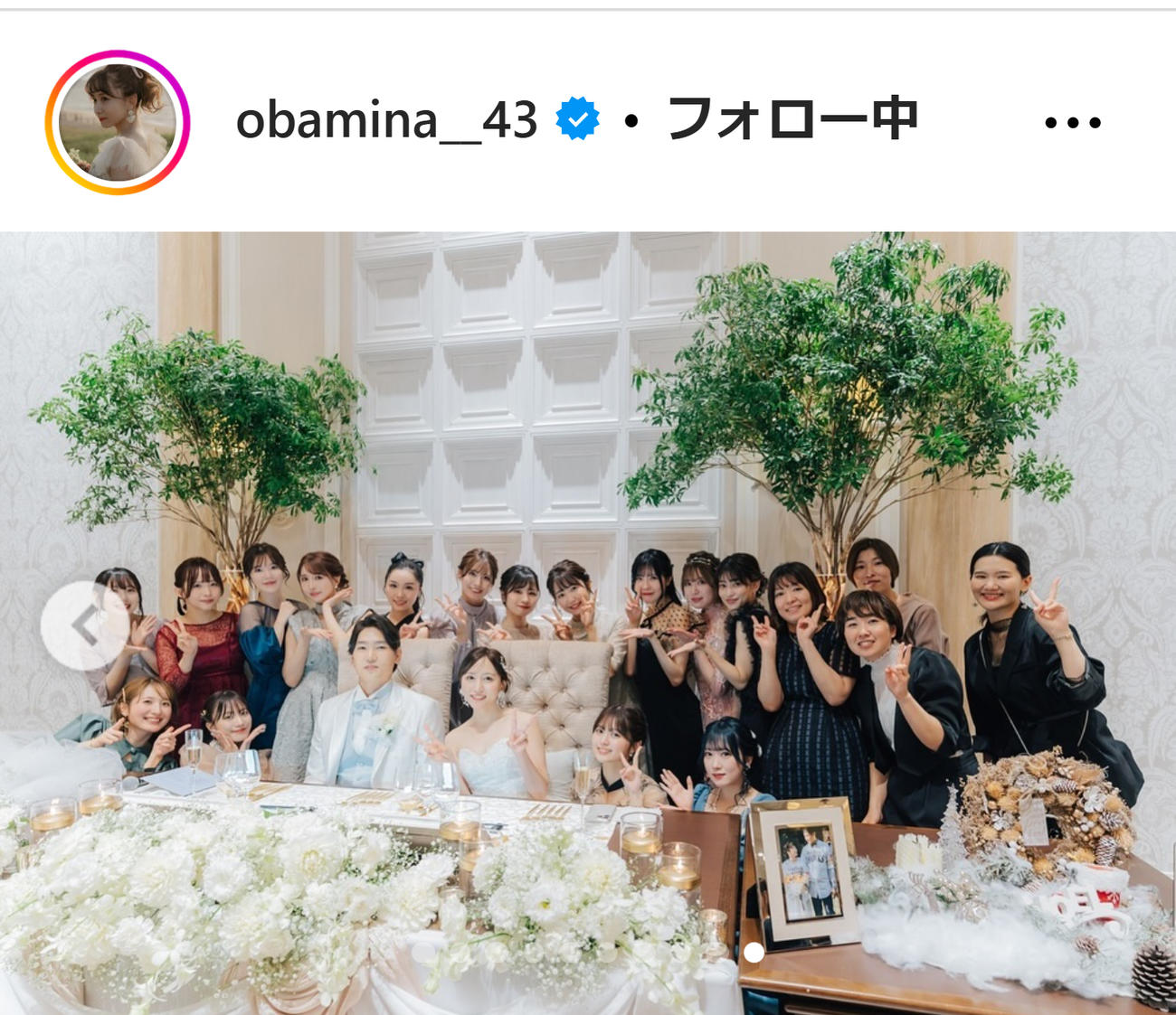 大場美奈のインスタグラムから